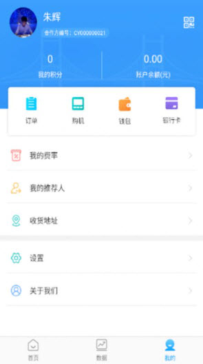 1646620991604114.jpg 众亿付支付app