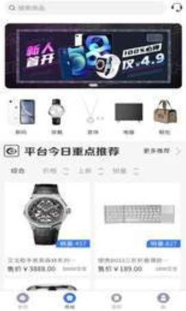 艾划算app