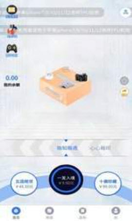 艾划算app