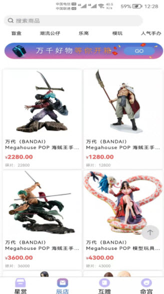 1646643849107975.jpg 星运魔盒app