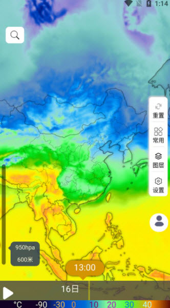 1646702528607633.jpg 云象天气app