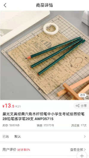 1646707800659259.jpg 青春及第app