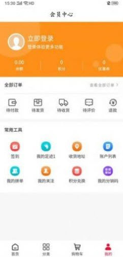 1646709602477580.jpg 中康畅购app