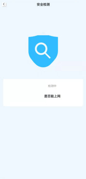 1646710463732798.jpg <a href=https://app.npmax.cn/apptag/heimaowifiapp/ target=_blank class=infotextkey>黑猫wifiapp</a>