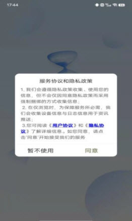 小幂速算app
