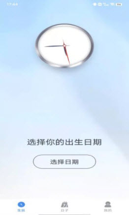 小幂速算app