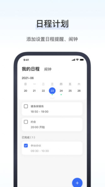 1646725020375317.jpg <a href=https://app.npmax.cn/apptag/yanhejiankangguanjiaapp/ target=_blank class=infotextkey>研和健康管家app</a>