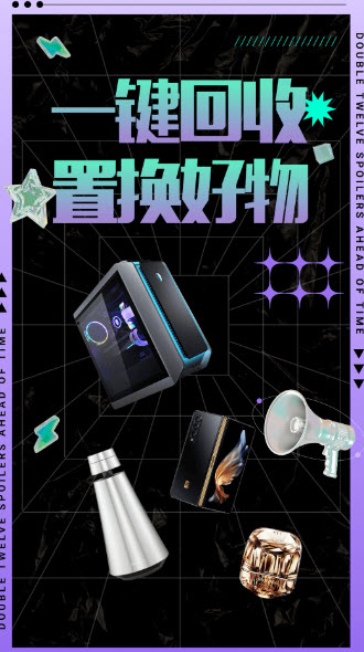 1646792646996099.jpg 二狗潮玩app