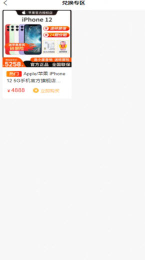 北舟咕咕app