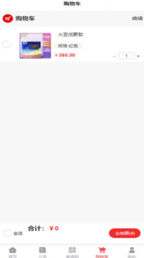 北舟咕咕app