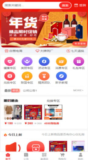 北舟咕咕app