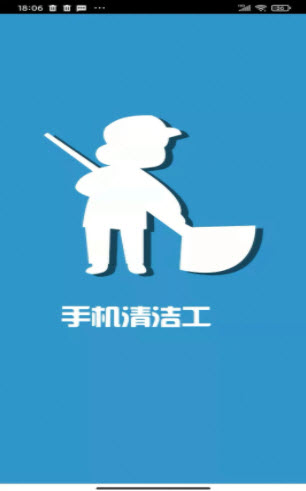 1646809241849081.jpg <a href=https://app.npmax.cn/apptag/shoujiqingjiegongapp/ target=_blank class=infotextkey>手机清洁工app</a>