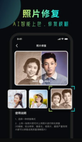 安妮相机app