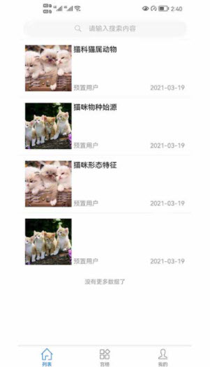 1646812129848860.jpg 金猫成长记app