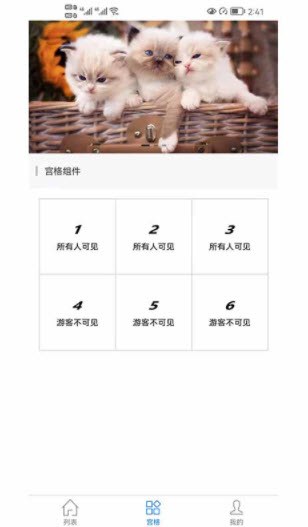 1646812134449523.jpg 金猫成长记app