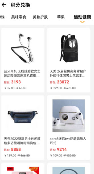 1646813083996635.jpg 好物盲盒app
