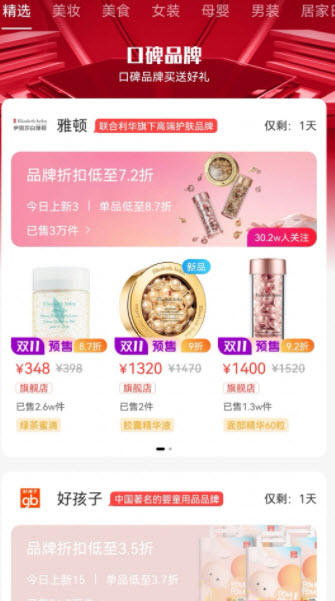 优乐赏app
