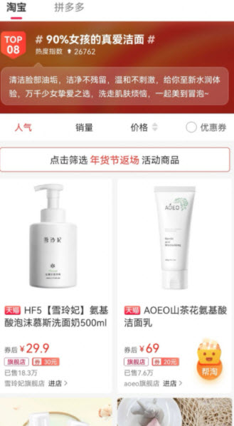 优乐赏app