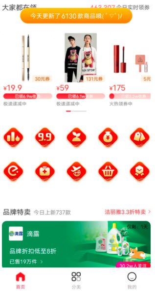 优乐赏app