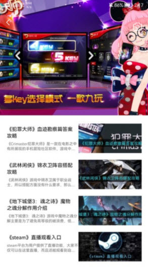 1646814295788221.jpg <a href=https://app.npmax.cn/apptag/linziyouxigonglveapp/ target=_blank class=infotextkey>林子游戏攻略app</a>