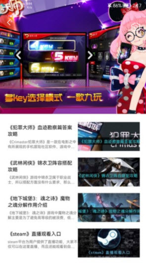 1646814306830910.jpg 林子游戏攻略app