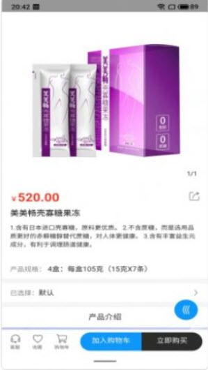 1646873465166440.jpg 科聚优选app