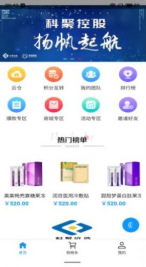 1646873472841268.jpg 科聚优选app