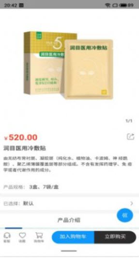 1646873478280856.jpg 科聚优选app