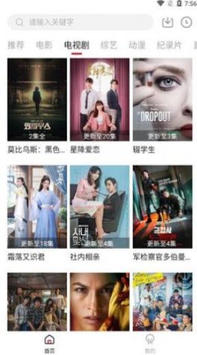 1646878084252242.jpg 剧白白app