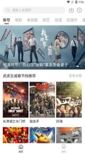 1646878090702998.jpg 剧白白app