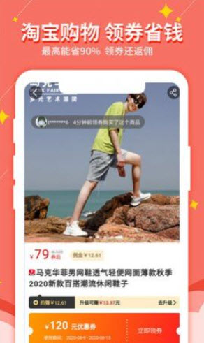 <a href=https://app.npmax.cn/apptag/xiangyaogouwupingtaiapp/ target=_blank class=infotextkey>想要购物平台app</a>