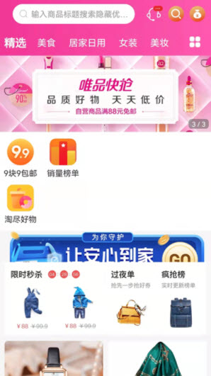 1646884814409157.jpg 优分惠app