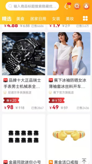 1646884820830987.jpg 优分惠app