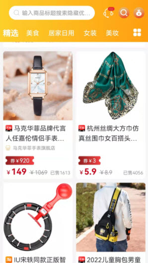 1646884826606874.jpg 优分惠app