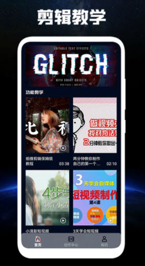 1646890164361234.jpg <a href=https://app.npmax.cn/apptag/paocaishipinbianjiqiapp/ target=_blank class=infotextkey>泡菜<a href=https://app.npmax.cn/apptag/shipinbianji/ target=_blank class=infotextkey>视频编辑</a>器app</a>