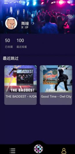 1646891616225538.jpg 踏歌app