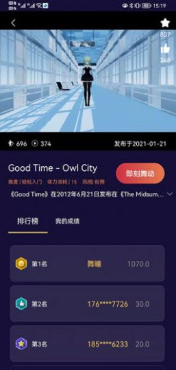 1646891626129630.jpg 踏歌app