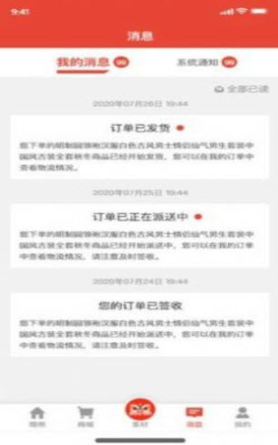 1646892760258036.jpg <a href=https://app.npmax.cn/apptag/soubeigouwuapp/ target=_blank class=infotextkey>嗖呗购物app</a>