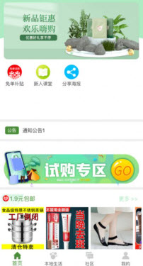 1646903916956340.jpg 青叶优品app