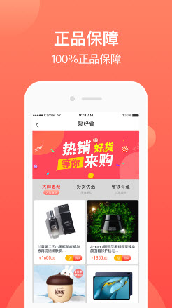 1646903995173902.jpg 青叶优品app