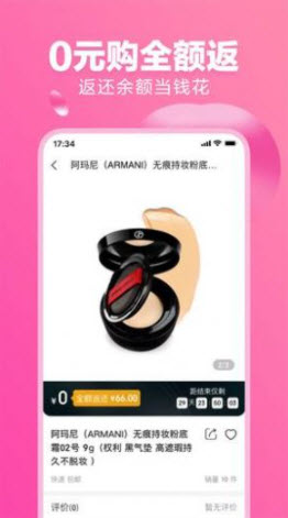 1646960072465789.jpg 聚米Plusapp