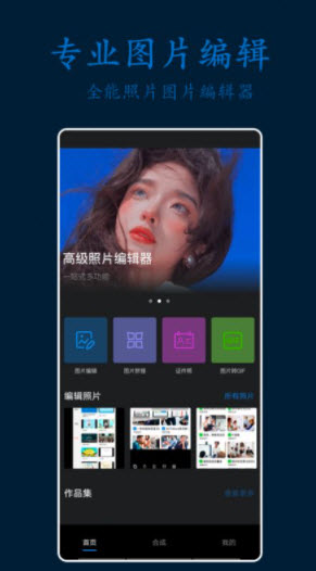 1646964581923099.jpg <a href=https://app.npmax.cn/apptag/psjianjizhaopian/ target=_blank class=infotextkey>ps剪辑照片</a>