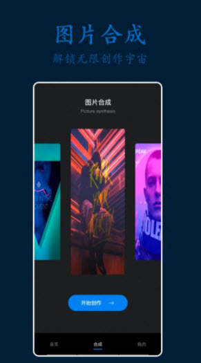 1646964596517917.jpg ps剪辑照片
