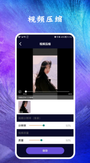 <a href=https://app.npmax.cn/apptag/hengxingshipinbianjiapp/ target=_blank class=infotextkey>恒星视频编辑app</a>