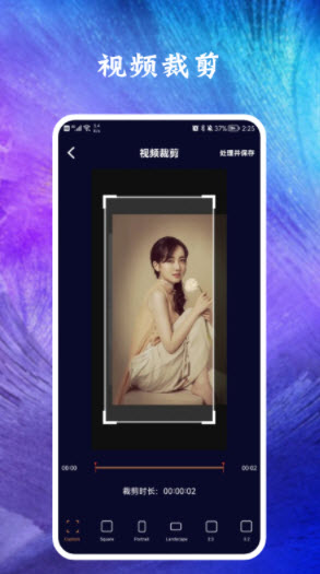 恒星视频编辑app