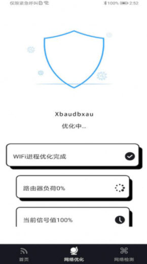 1646986981589742.jpg <a href=https://app.npmax.cn/apptag/wififuguibaoapp/ target=_blank class=infotextkey>wifi富贵宝app</a>