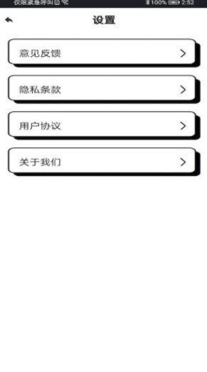1646986988685680.jpg WiFi富贵宝app