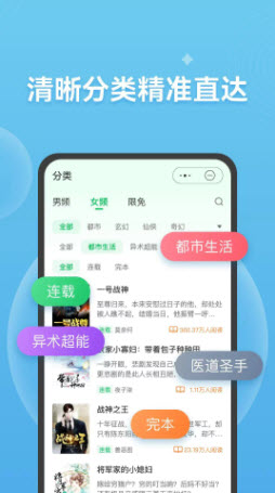 考拉看书app