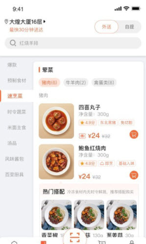 1647219368728964.jpg 舌尖英雄app