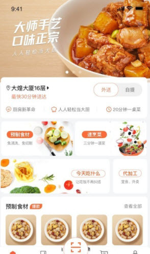 1647219374282411.jpg 舌尖英雄app